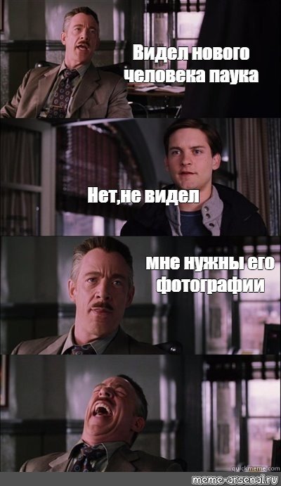 Мне нужны фото человека паука