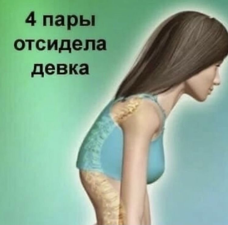 Люблю ее изгибы ее изгибы Мем