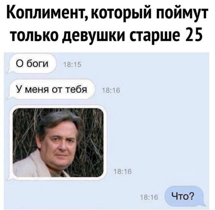 У меня Стоянов
