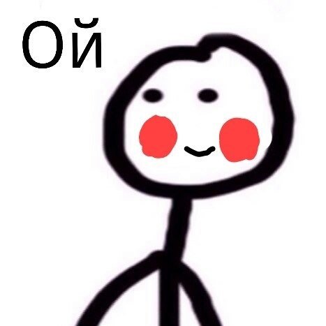 Мем комплимент девушке