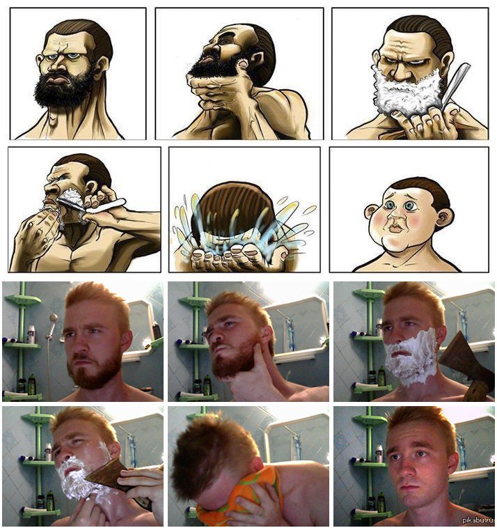 До и после бритья