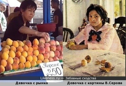Девочка с персиками мемы