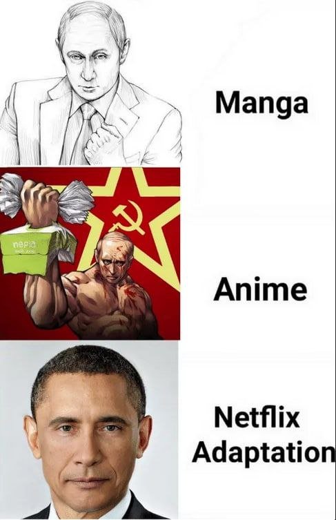 Нетфликс прикол