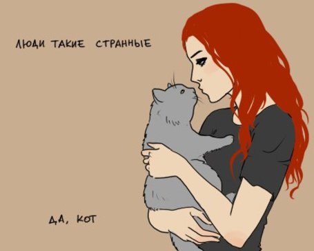 Рыжая девушка с котом арт