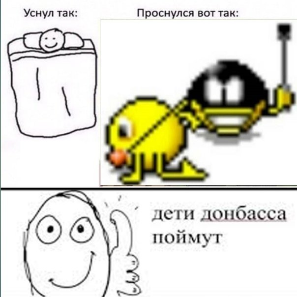 Смешные мемы постирония