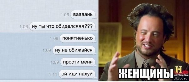 Женщины Мем с кучерявым