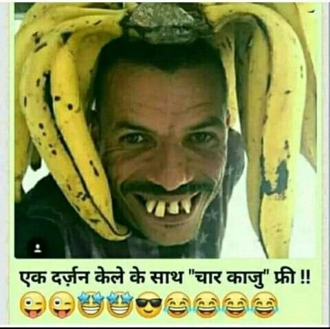 Чел с бананом Мем