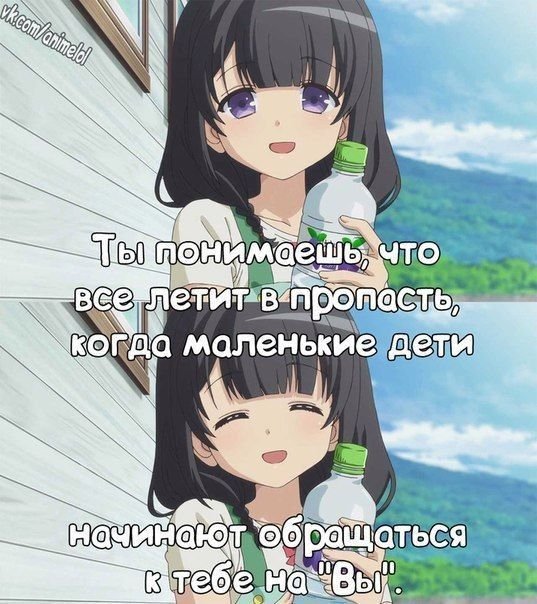 Смешные аниме