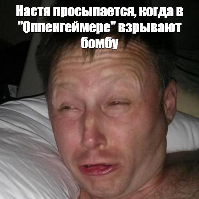 Ну вот проснулись мужики