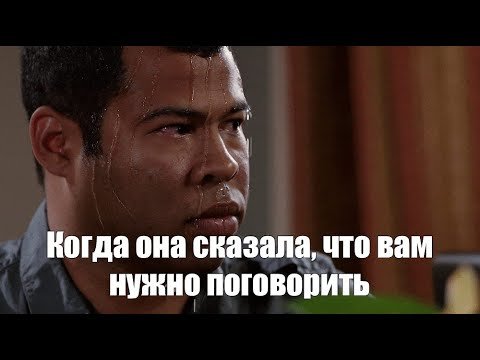 Мем негры на студии