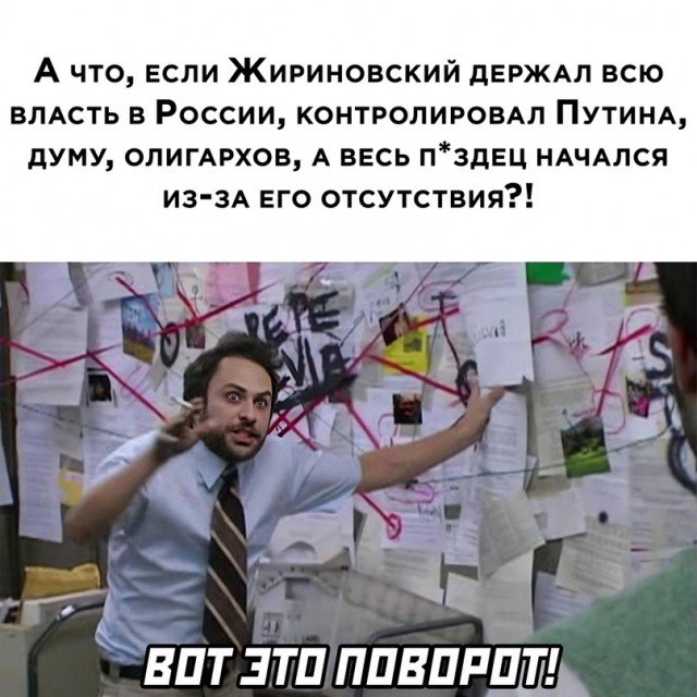 Мужик у доски объясняет Мем