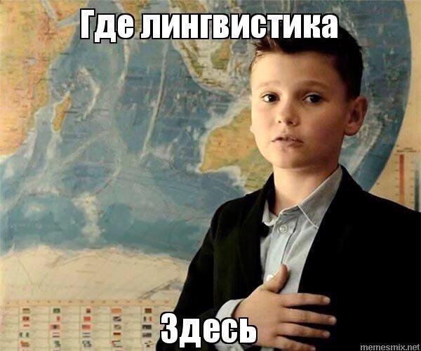 Мем тут в сердце