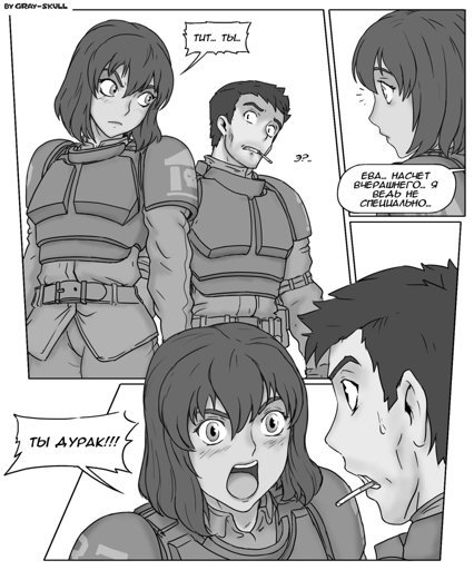 Ваша ваха аниме Мем