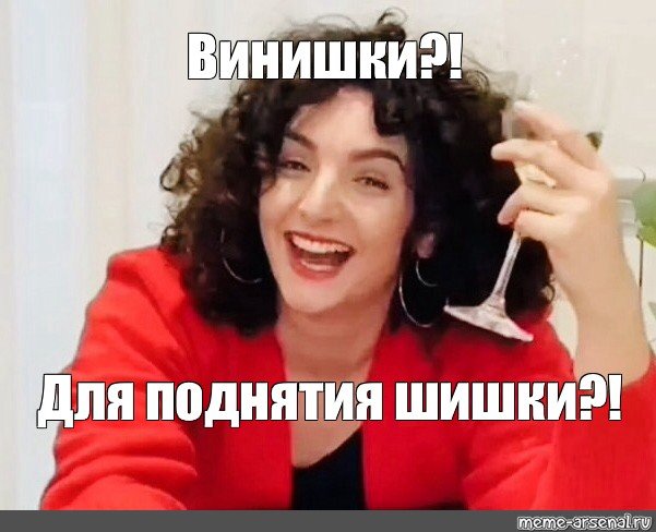 Женщины с кучерявым мужиком