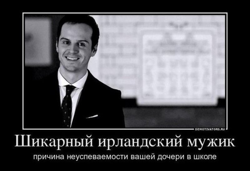 Мем причина неуспеваемости вашей дочери