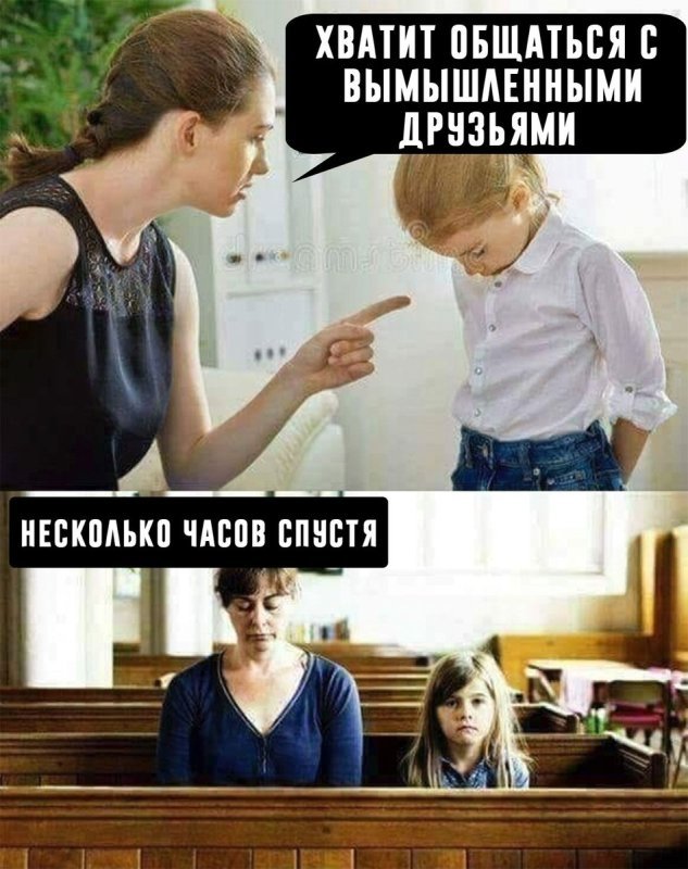 Про лучшего друга и девушку