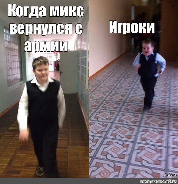 Школьник бежит по коридору