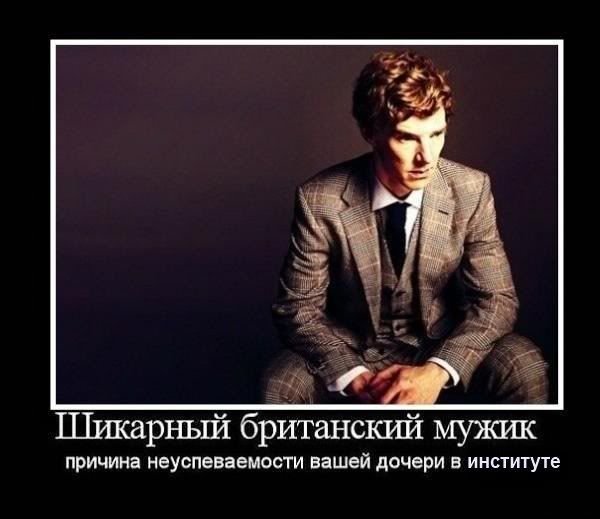 Шикарный мужчина Мем