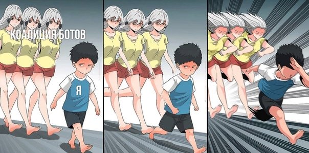 Аниме Shota ара