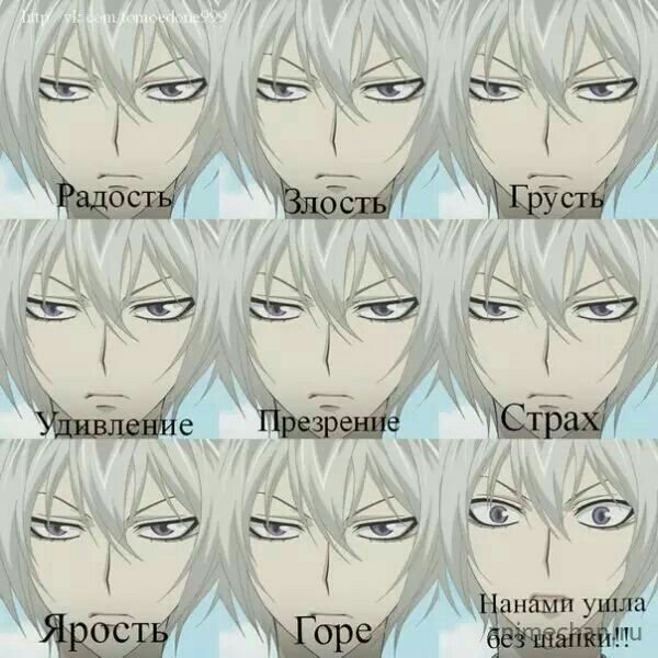 Герои аниме очень приятно Бог имена героев