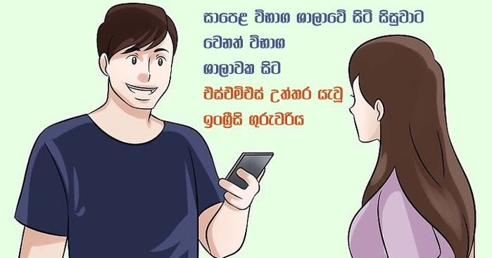 Девушка с телефоном Мем