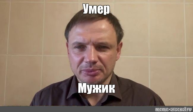 Шикарный русский мужик