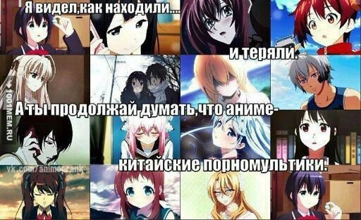 Прикольные аниме и их названия