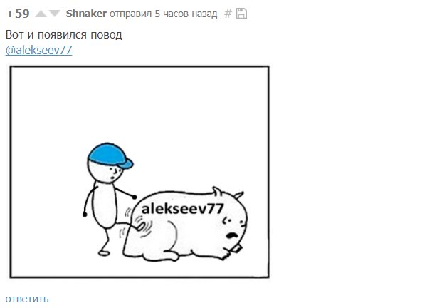 Мем пинает хомяка