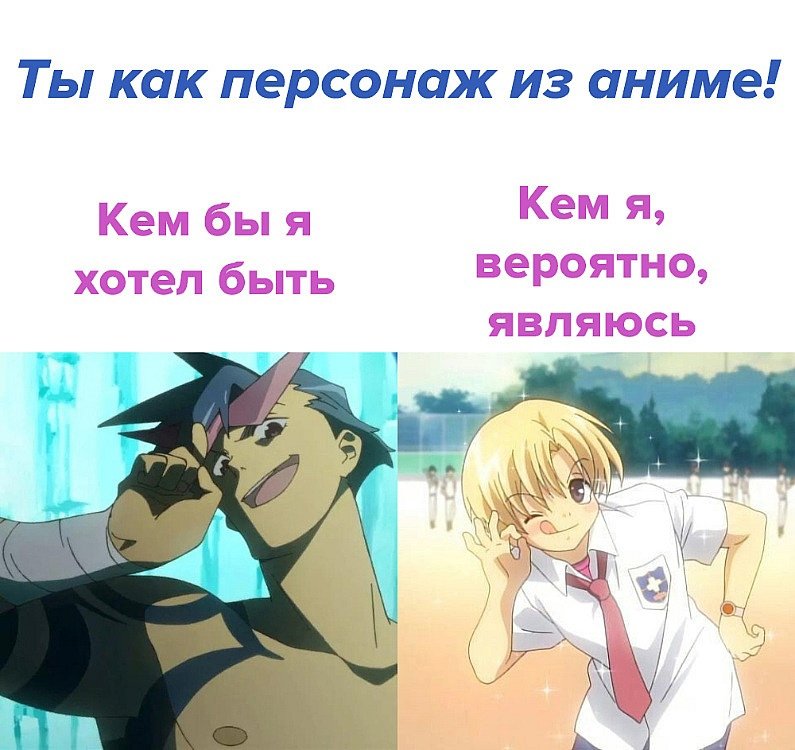 С 8 марта мемы аниме