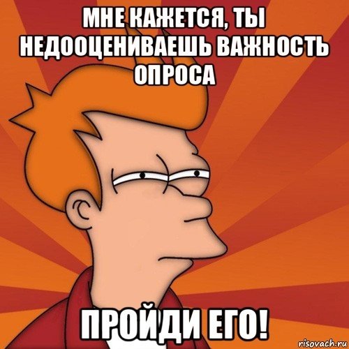 Мемы про продажи