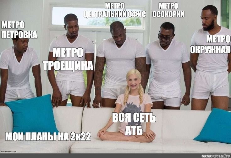 5 Негров и 1 белая