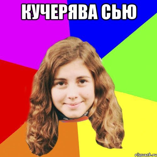 Мемы про кудрявых