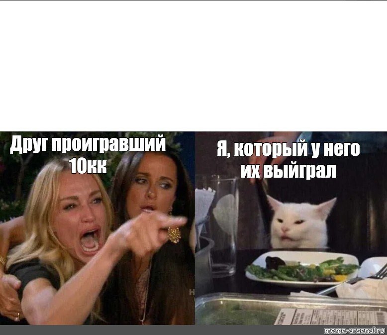 Мемы 22 года