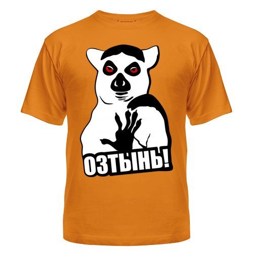 Футболки с мемами