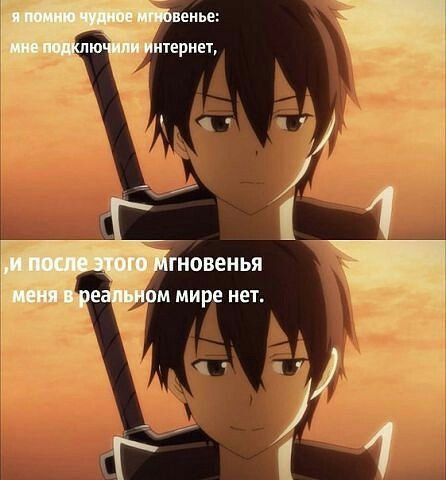 Аним еприкоы