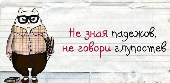 Мемы про грамотность