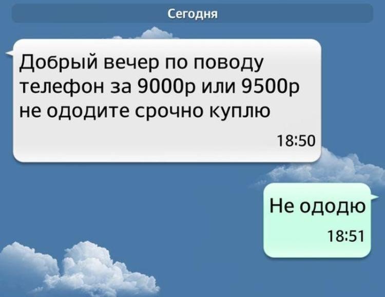 Безграмотность прикол