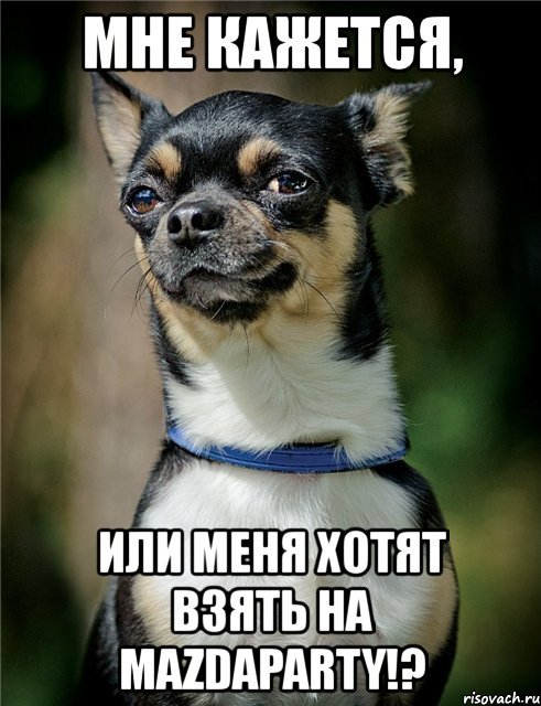 Намек понял картинка