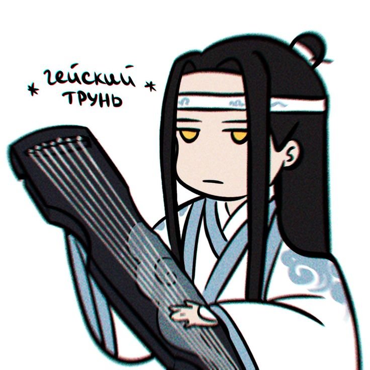 Магистр дьявольского культа Чиби мемы