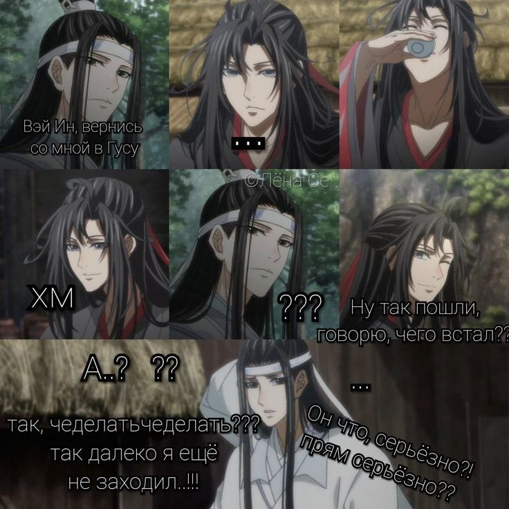 Магистр дьявольского культа мемы дорама