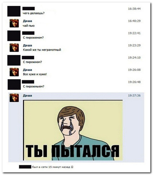 Смешные безграмотные комментарии