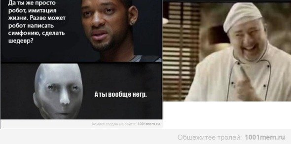 Имитация жизни