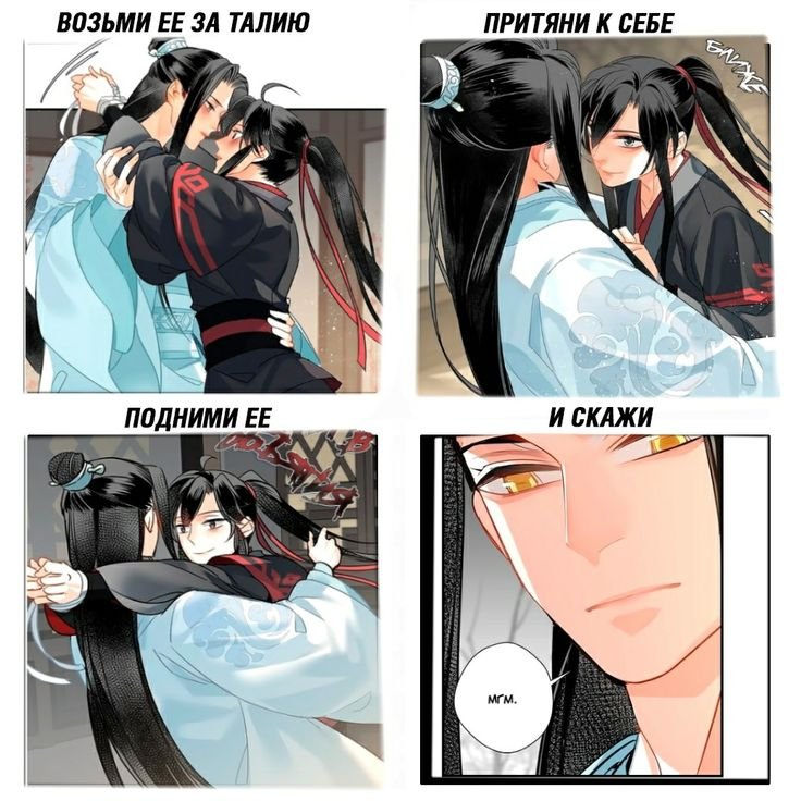 Магистр дьявольского культа мемы