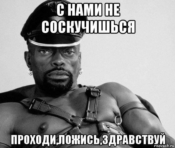 Мемы про негров