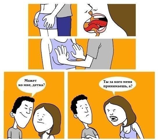 Рисунки с намеком