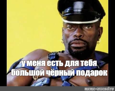 Тёмный Властелин Мем