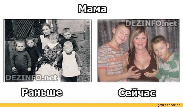 Девушки раньше и сейчас картинки