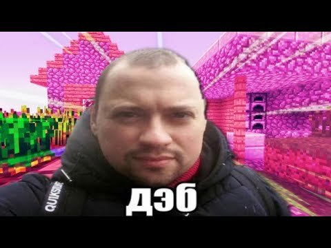 ДЭБ Андрей оригинал