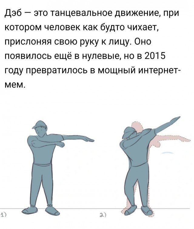 Внезапный ДЭБ