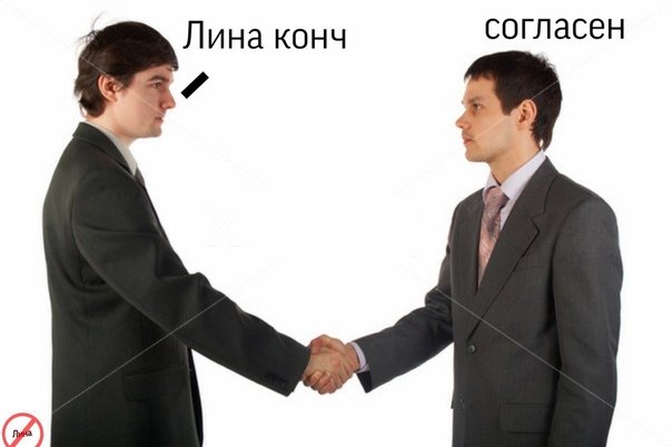 2 Человечка пожимают друг друг руки